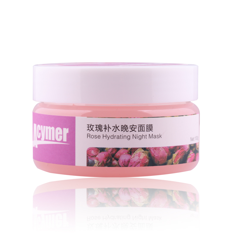 BW01 玫瑰补水晚安面膜 100g 面膜 免洗 保湿 补水